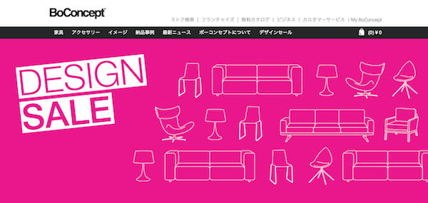 img_boconcept