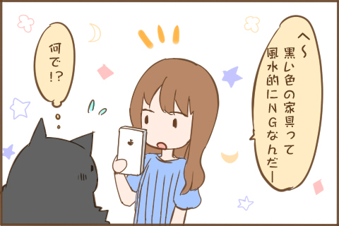 img_kuronishiki_black_02