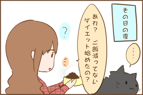 img_kuronishiki_greeting_04