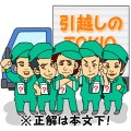 img_tokio_5