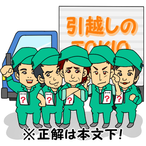 img_tokio_5