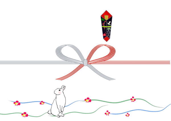 noshi-2010nenga13