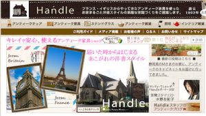 img_antique_handle_91