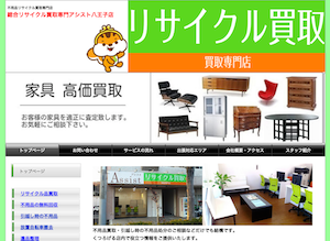 img_recycle_asist_01