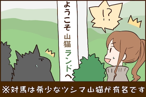 img_kuronishiki_friends_02