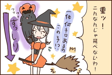 img_kuronishiki_halloween03