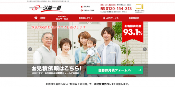 img_ichiban