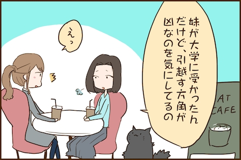 img_kuronishiki_direction01