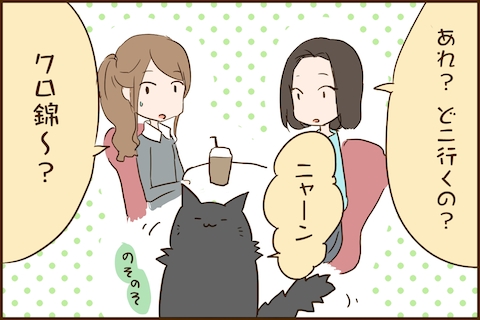 img_kuronishiki_direction03