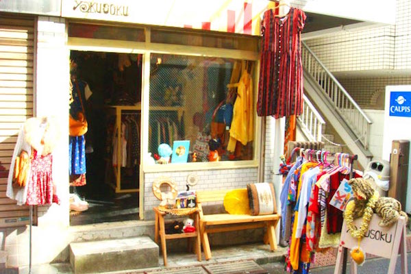 yakusoku