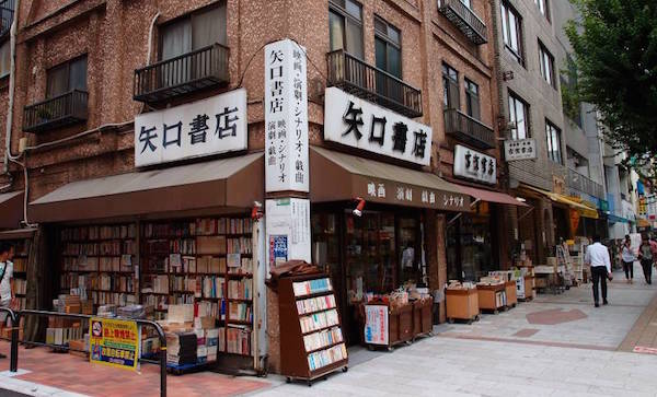 jimbocho