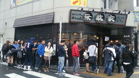 ramen