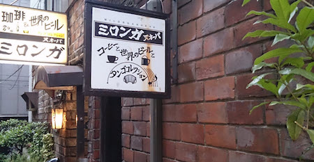 retrocafe02