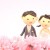 名言!「引越しは結婚を早める」