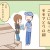引越しと待ちぼうけ